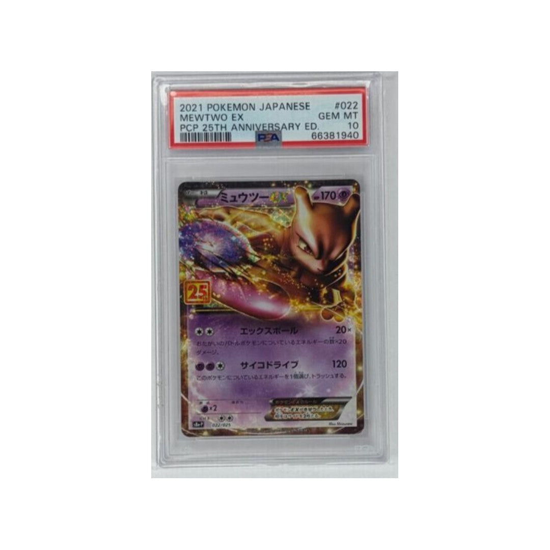 Mewtwo ex25th anniversary -022/025- PSA 10- CARTA GRADATA JAP