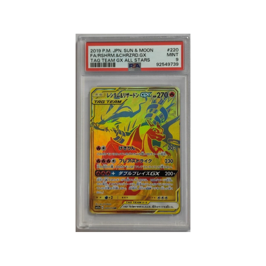 Reshiram e Charizard gold sm12a 220/173 Psa9 (Jap)