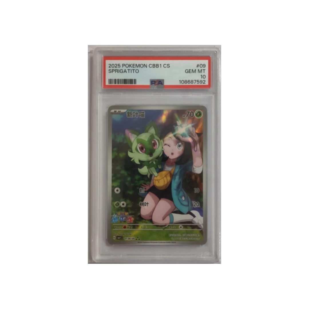 Sprigatito gem pack cbb1 cs-PSA10- Carta Gradata Cina