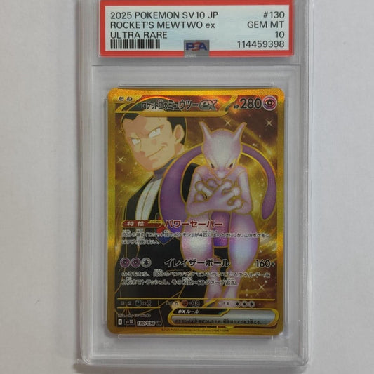 Mewtwo Team Rocket gold 130/098 psa10 (Jap)