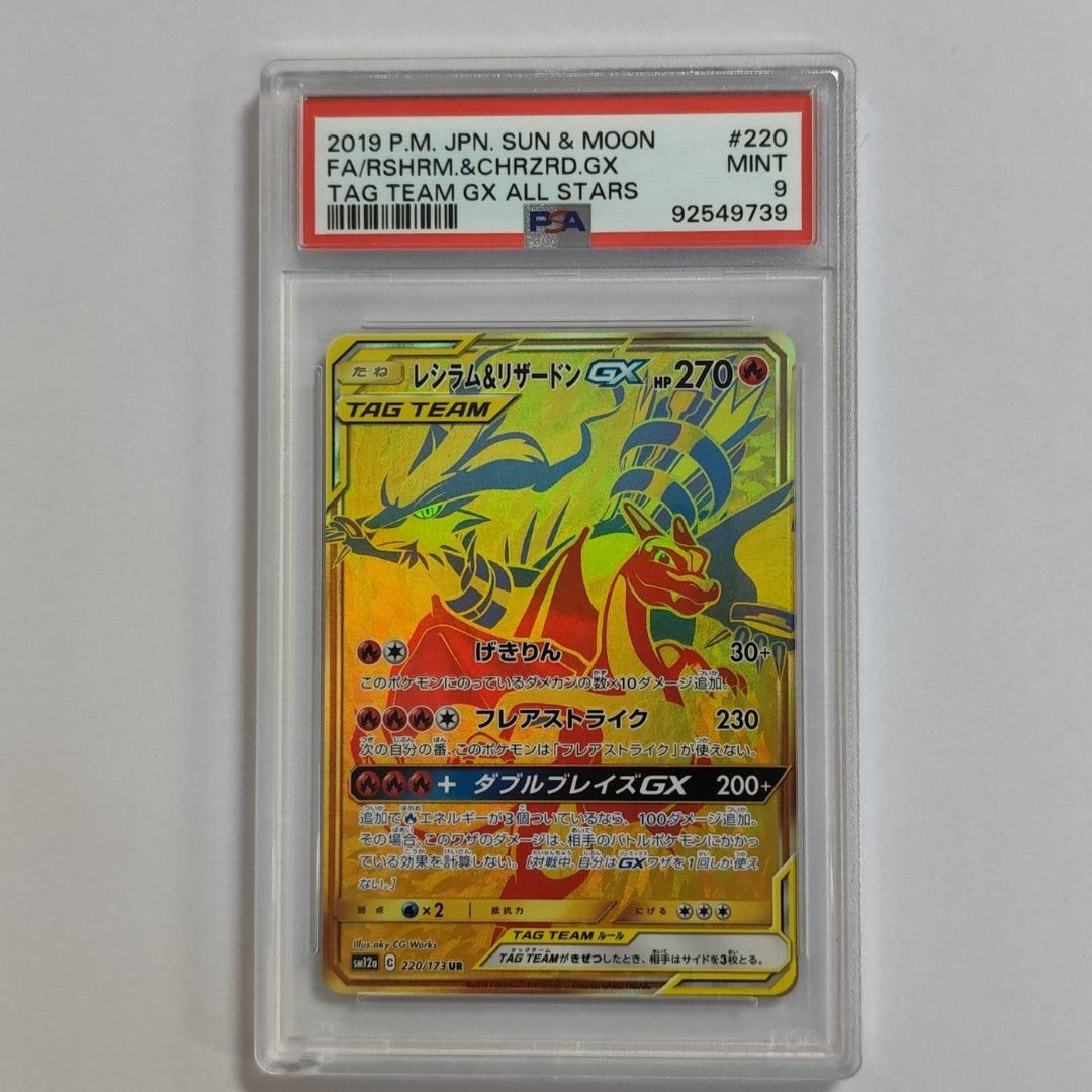 Reshiram e Charizard gold sm12a 220/173 Psa9 (Jap)