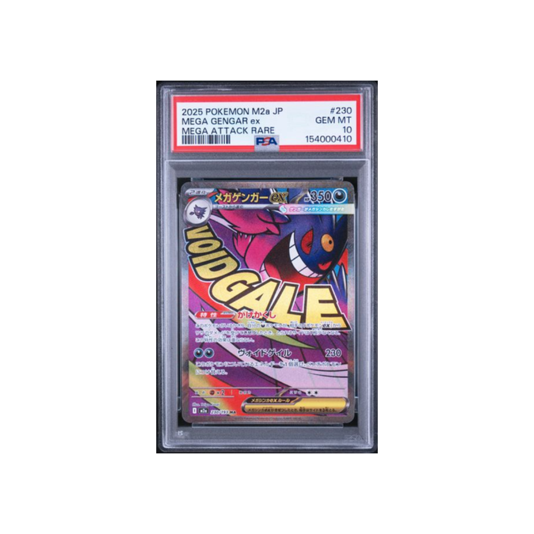 MEGA GENGAR ex MEGA ATTACK RARE-230/193- PSA 10- CARTA GRADATA JAP