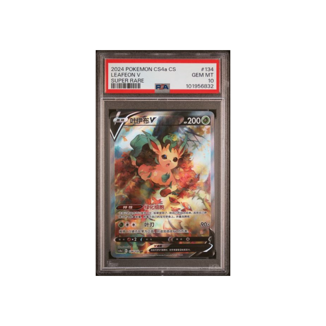 Leafeon V SUPER RARE 134/132-PSA10- Carta Gradata Cina