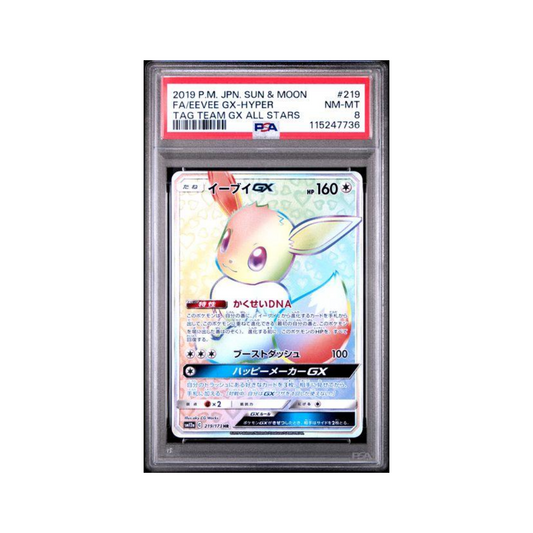 Raichu art rare 074/071- PSA 8- CARTA GRADATA JAP
