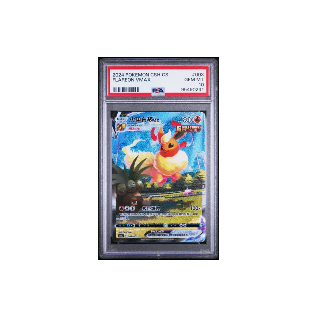 Flareon Vmax  003/009-PSA10- Carta Gradata Cina