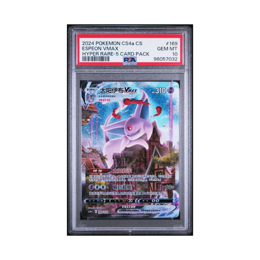 Espeon Vmax colpo fusione 169/132 -PSA10- Carta Gradata Cina