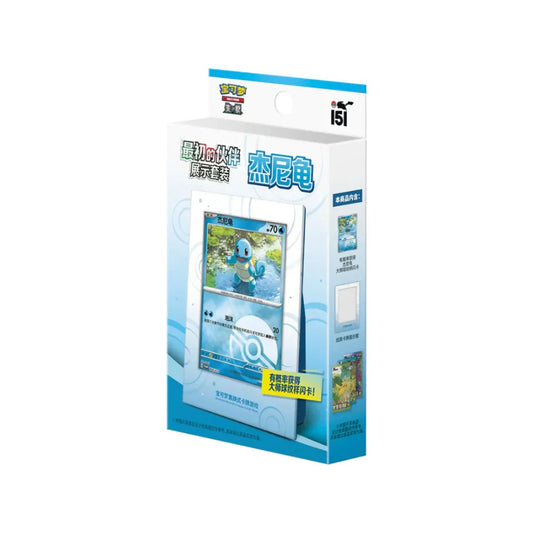 Pokémon 151C Squirtle First Partner Display