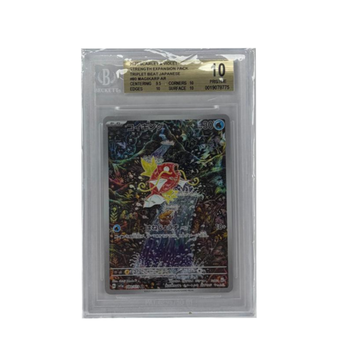 Magikarp 087/073 illustration rare evoluzioni a paldea- BGS 10 Pristine- CARTA GRADATA JAP