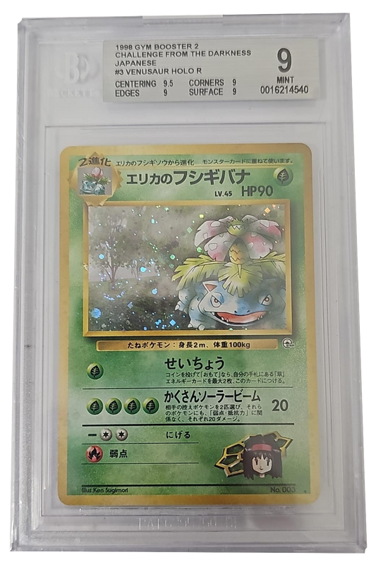 Venusaur HOLO 003 - GYM Booster 2 Challenge From The Darkness - 1998 - BGS 9 Mint - CARTA GRADATA JAP