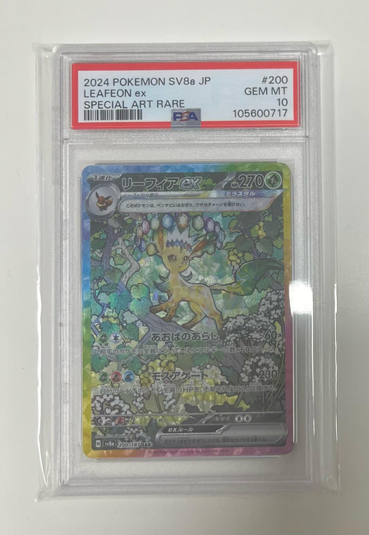 leafeon ex 200/187 special art rare terastal (psa10) jap