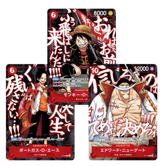 One Piece Saikyo Jump The Strongest Man at the Top carte promo Luffy, Ace e Newgat-Jap-PREORDINE