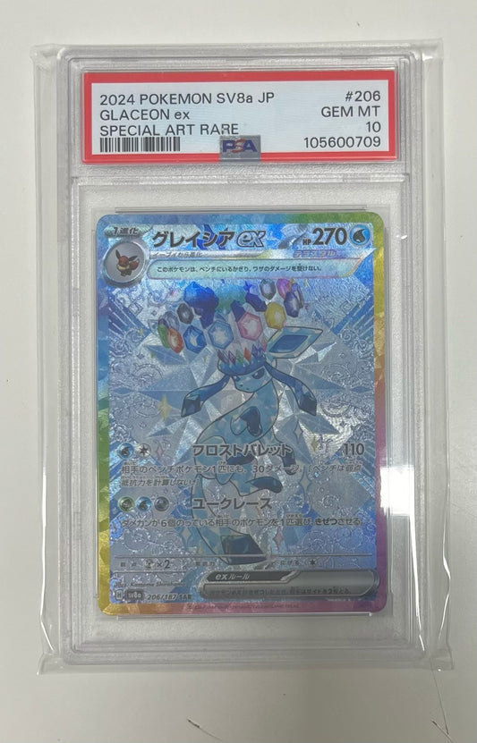 glaceon ex 206/187 special art rare terastal (psa10) jap