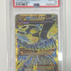 kyogre ex 93/081 primal bandit ring xy (psa10) jap
