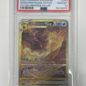 palkia vstar 259/172 gold zenit (psa10) jap