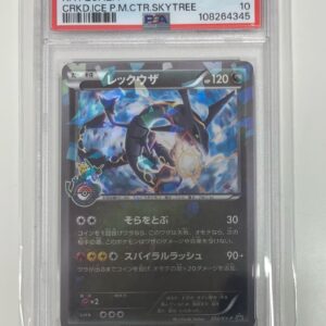 rayquaza promo 232 xy stamped (psa10) jap