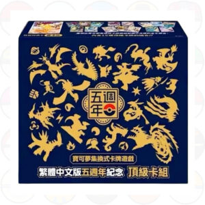 Box 5Th Anniversario– Pikachu Promo 5th Anniversary (CHN)