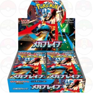 Mega brave BOX 30 buste [JAP]