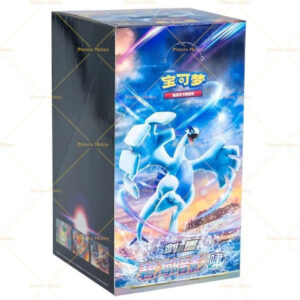 Pokémon Box Slim  - Azure Shadow Roar- box chinese