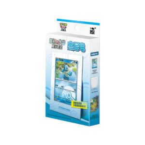 Pokémon 151C Squirtle First Partner Display