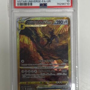 dialga vastro 262/172 gold zenit (psa10) jap