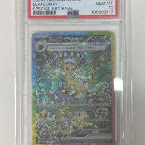 leafeon ex 200/187 special art rare terastal (psa10) jap