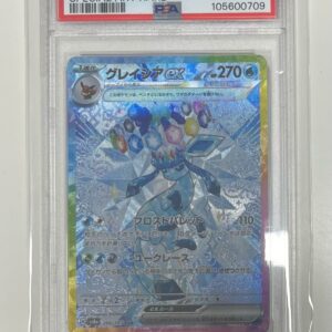 glaceon ex 206/187 special art rare terastal (psa10) jap