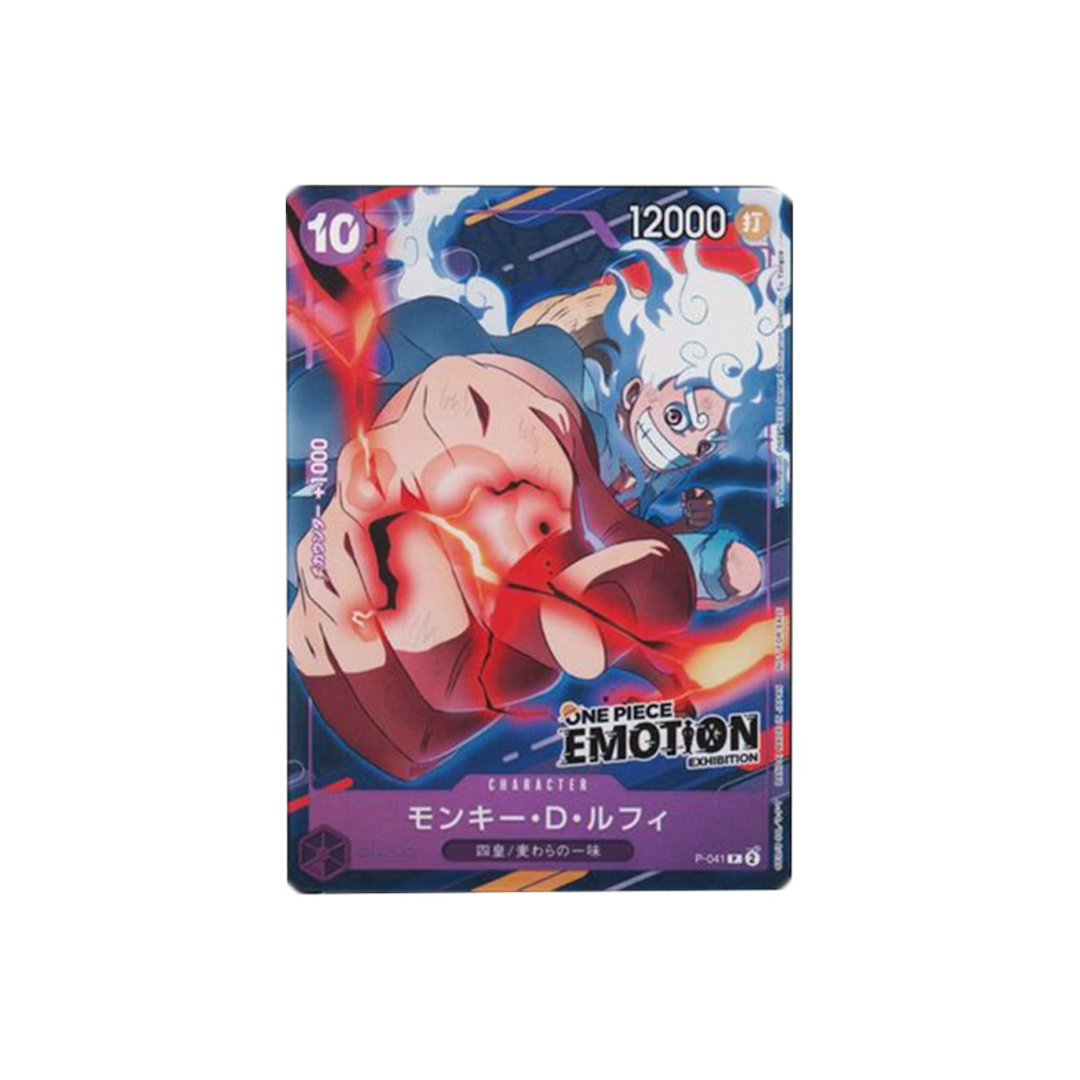 Monkey D. Luffy One Piece Emotion Exhibition Promo P-041 (JAP)