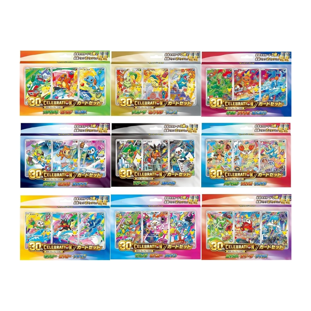 30th Celebration Card Set – Complete 9 Set Collection(Jap)